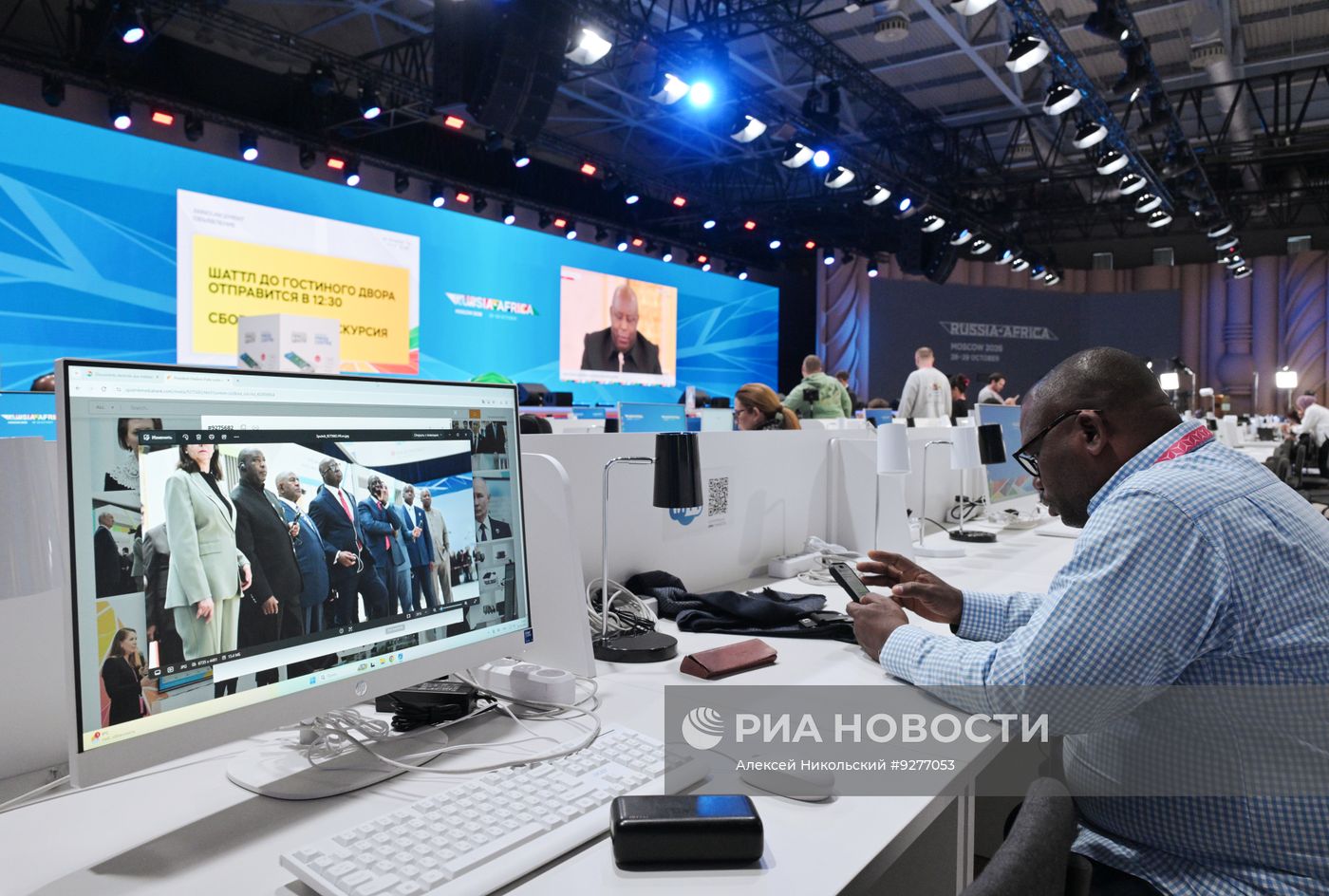 Работа форума "Россия-Африка" в Москве