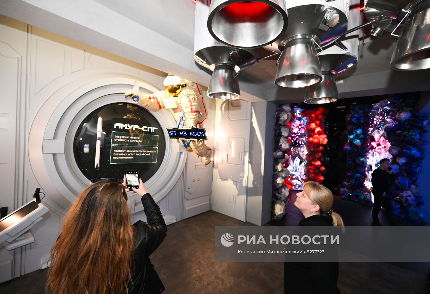 Работа форума "Россия-Африка" в Москве