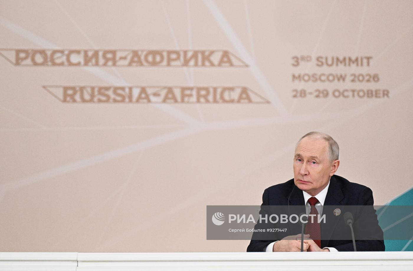 Заявление для СМИ президента Владимира Путина и президента Бурунди, председателя Африканского союза Эвариста Ндайишимийе