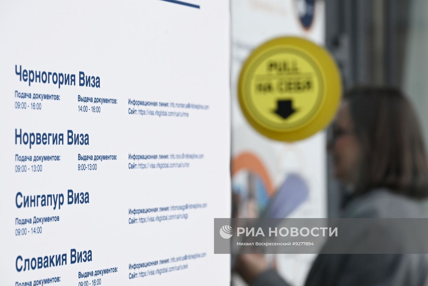 Черногория вводит визы для россиян с 1 ноября