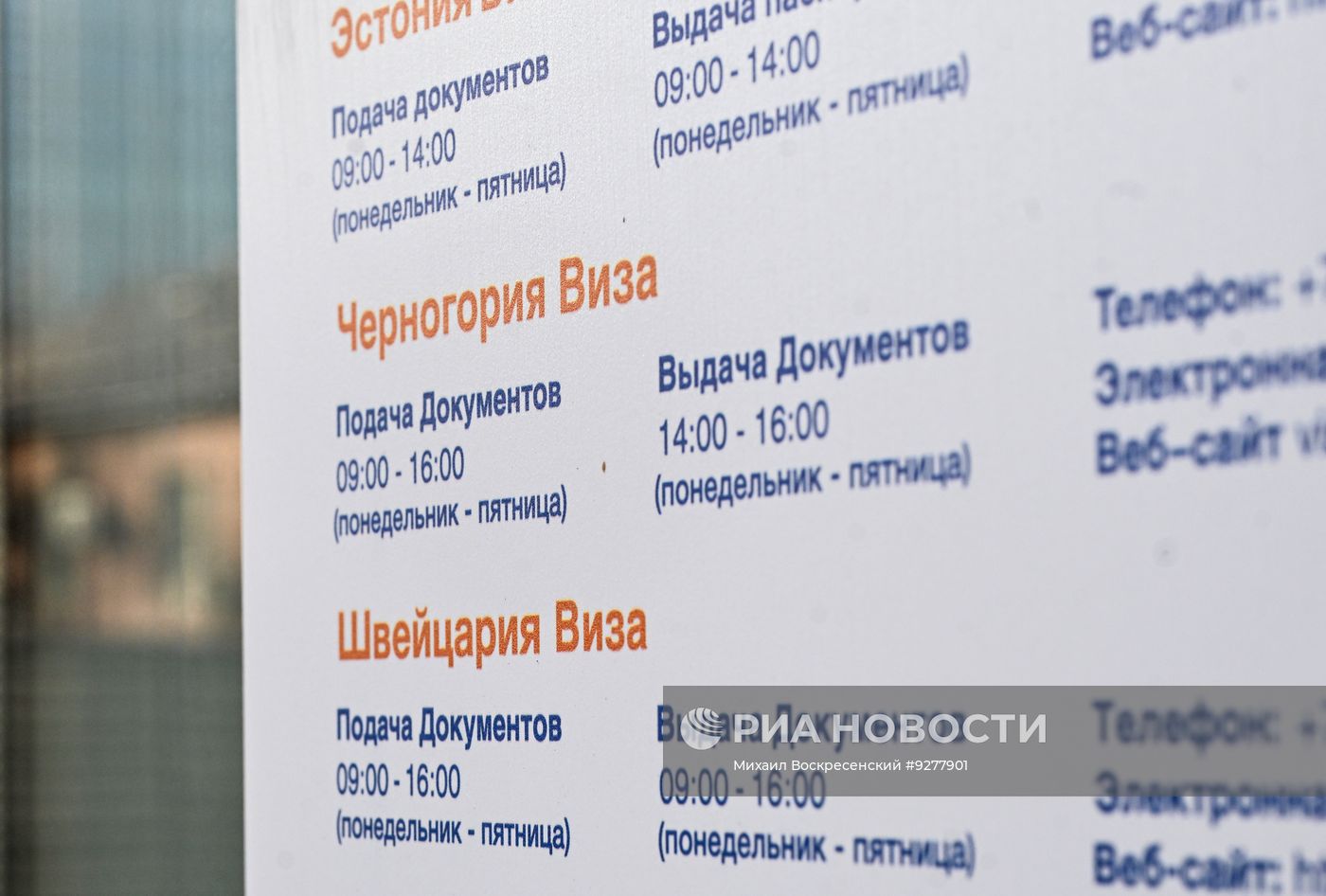 Черногория вводит визы для россиян с 1 ноября