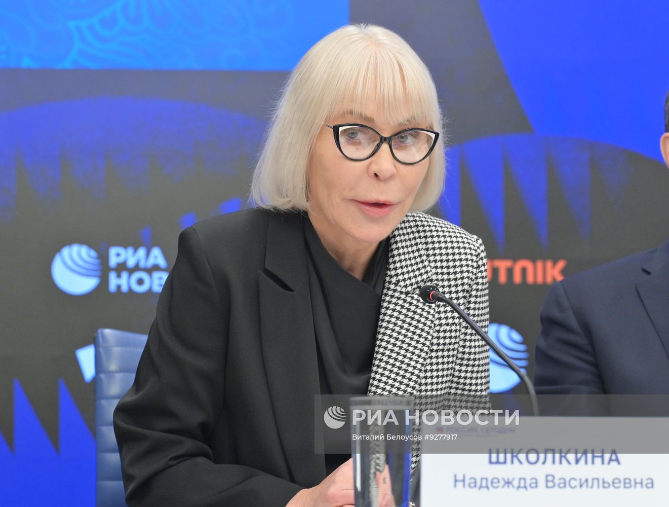 Итоги XII Парламентского форума БРИКС